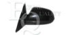 EQUAL QUALITY RS02471 Outside Mirror